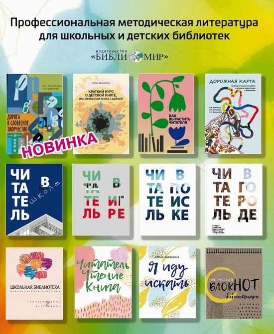 ПОЧТА РОССИИ ПОДПИСКА НА КНИГИ КАТАЛОГ