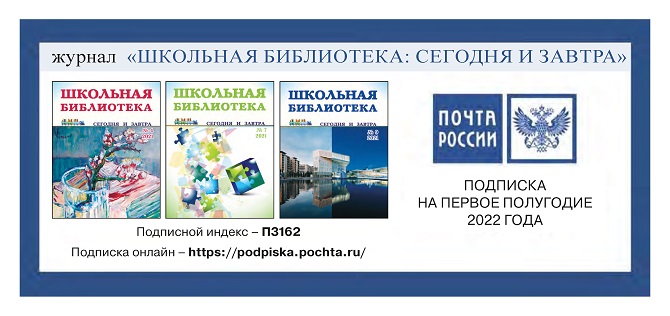 Новые Книги 2022 Года Читать Новые Книги 2022 Года Читать