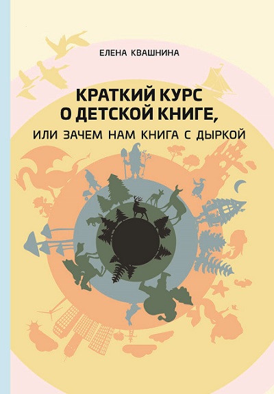 ПОЧТА РОССИИ ПОДПИСКА НА КНИГИ КАТАЛОГ