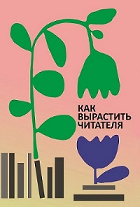 ПОЧТА РОССИИ ПОДПИСКА НА КНИГИ КАТАЛОГ